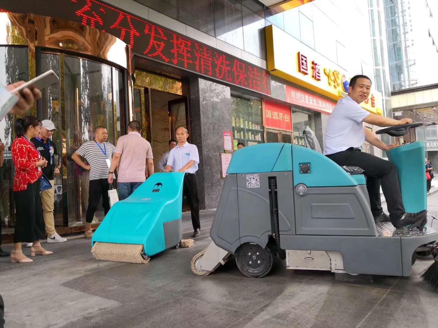 清晨雨受邀參加河南省清潔行業協會第二次會員代表大會