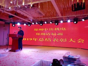 清晨雨2020年與你風(fēng)雨同舟，砥礪前行！