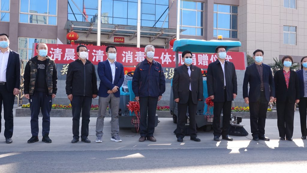 鄭州清晨雨公司為阻擊疫情，捐贈兩臺清潔設備