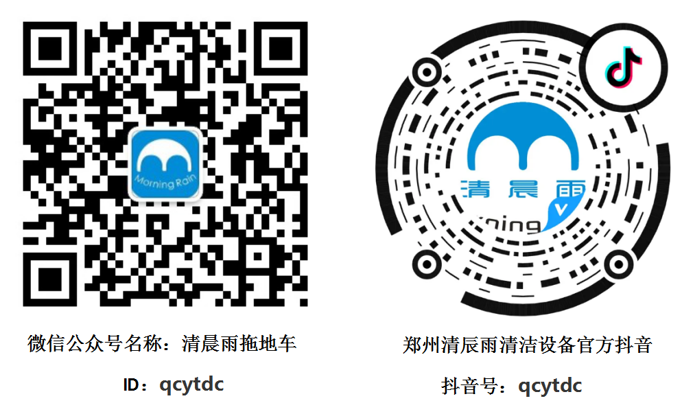 清晨雨：新型“環(huán)衛(wèi)工”首現(xiàn)正弘瓴風(fēng)雨連廊，一洗一拖同步獲好評