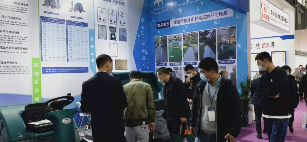 展會回顧|記錄清晨雨拖地車上海展會的四天