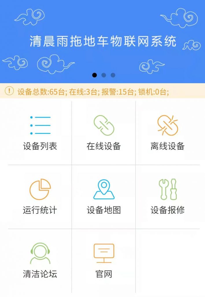 清晨雨掃地車怎么樣？測評解密這個一熱門品牌