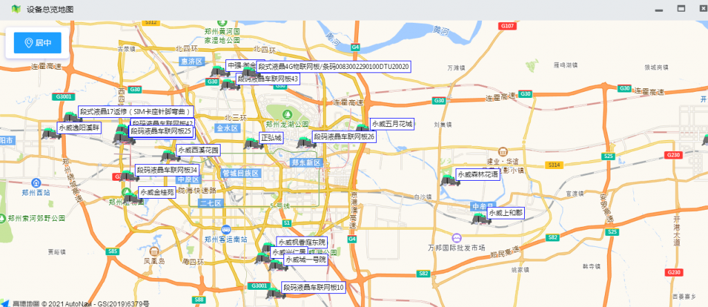 全是干貨：清晨雨教您三步玩轉(zhuǎn)掃地車，看這一篇就夠了