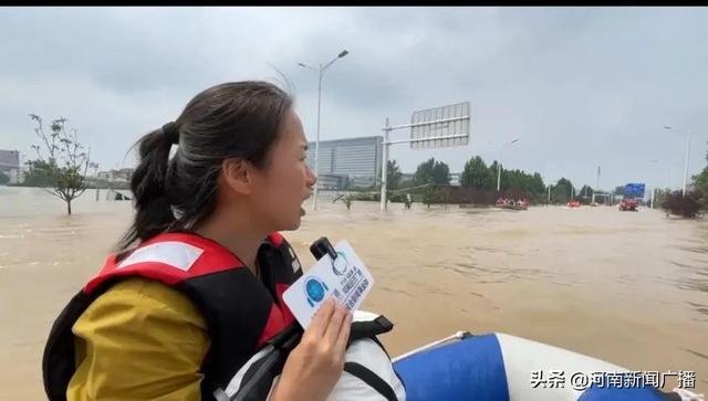 清晨雨抗汛公益“鄭”行動，同“州”共濟，“河”你一起，共度“南”關(guān)！