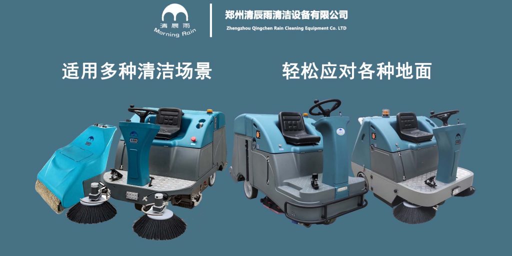掃地車爆賣，黑馬品牌清晨雨新方向