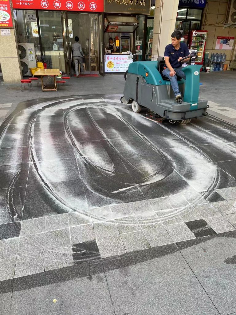 洗地機
