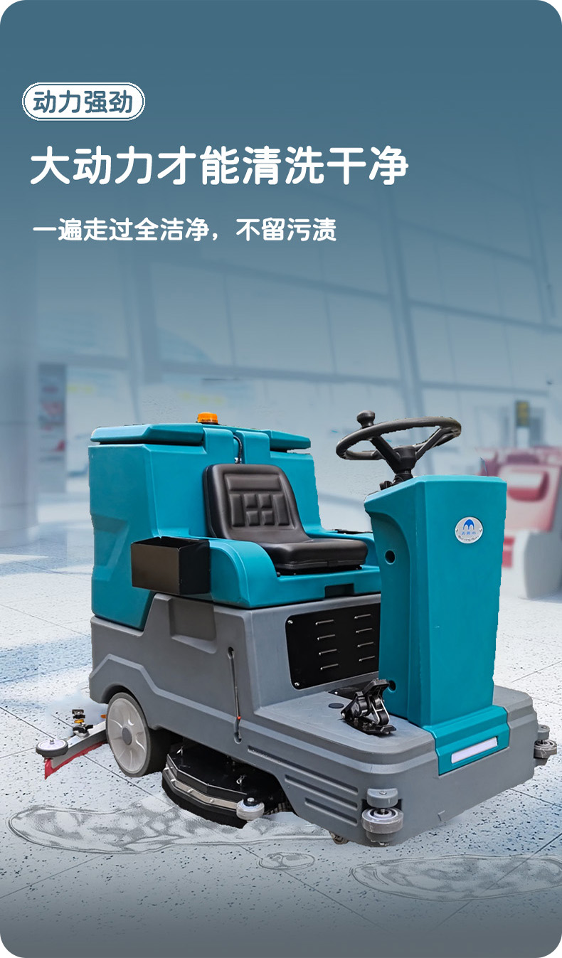 機場車站的清潔神器：洗地車讓出行更順暢