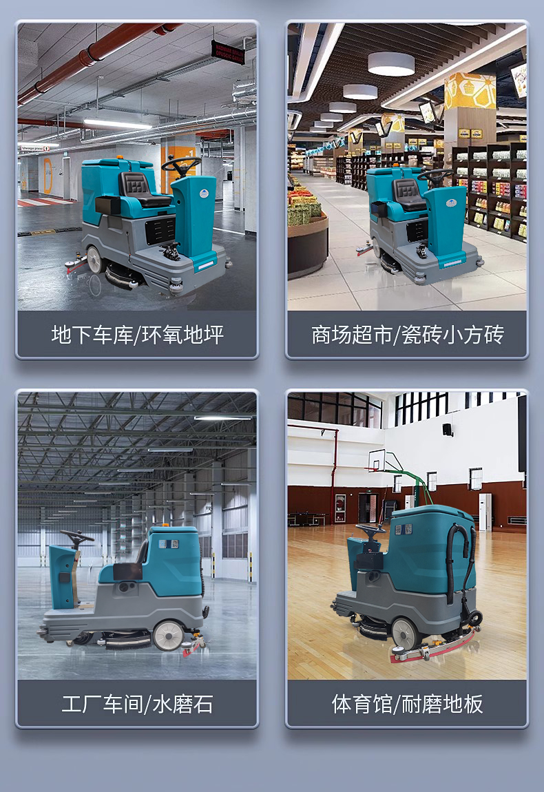 洗地車(chē)：城市清潔的得力助手，讓城市更美好